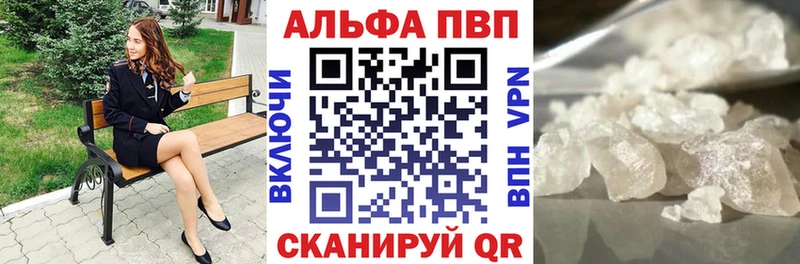Наркошоп купить Гашиш  А ПВП  КОКАИН  Мефедрон  Бошки Шишки  Пошехонье