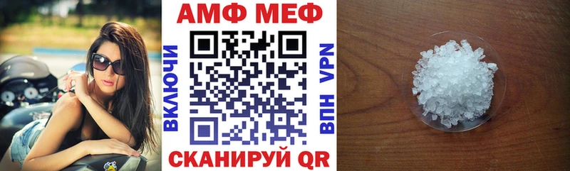 Купить закладки  Пошехонье  Амфетамин 98% 