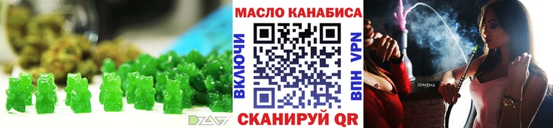 Cannafood марихуана  Купить  Пошехонье 