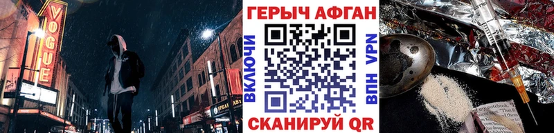 Героин герыч  Купить где  Пошехонье 