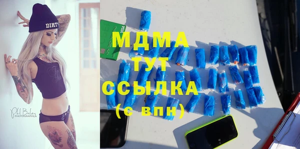 бутик Лихославль