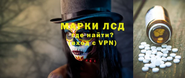 эйфоретик Ладушкин