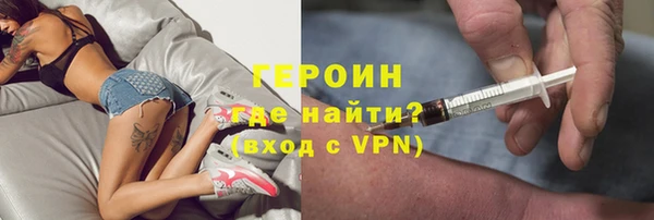 ALPHA PVP Лиски