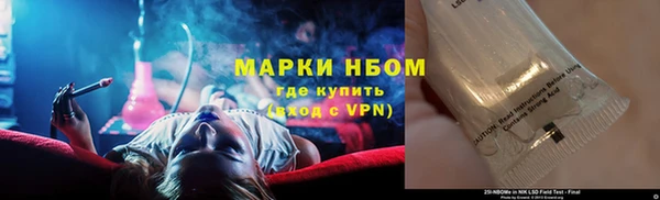 ALPHA PVP Лиски