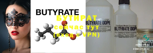 прущая мука Лагань