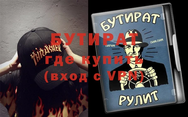 эйфоретик Ладушкин