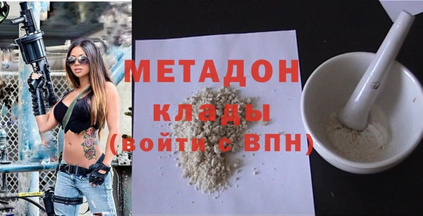 ALPHA PVP Лиски