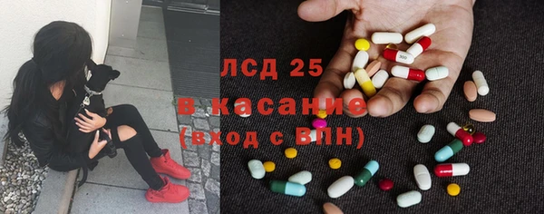 ALPHA PVP Лиски