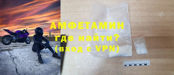 ALPHA PVP Лиски