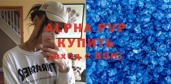 кокаин Липки