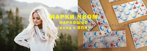 кокаин Липки