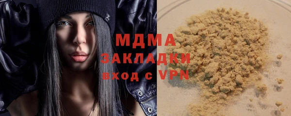 кокаин Липки