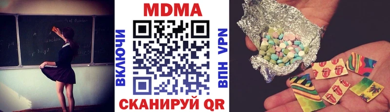 Купить закладки  Пошехонье  МДМА VHQ 