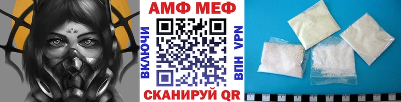 Первитин кристалл  Купить закладки  Пошехонье 