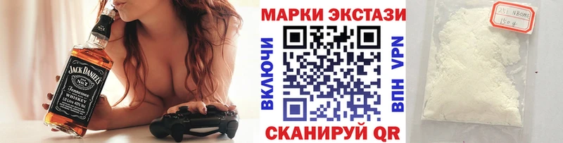 Купить где Пошехонье Наркотические марки 1500мкг
