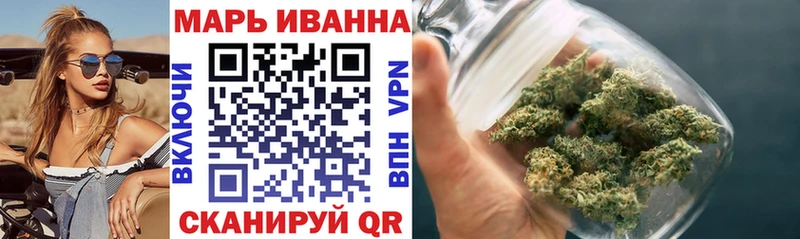 Купить закладки  Пошехонье  Конопля White Widow 